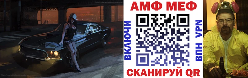 АМФЕТАМИН VHQ  Елец 