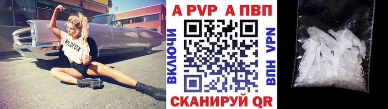 A-PVP СК  Елец 