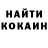 Кетамин VHQ Artyom Smallkid