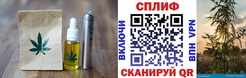 Печенье с ТГК марихуана  Елец 