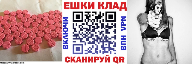 Ecstasy Punisher  купить закладку  Елец 