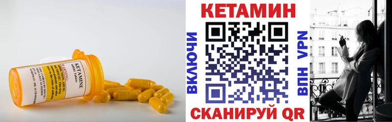 Кетамин ketamine  OMG tor  Елец 