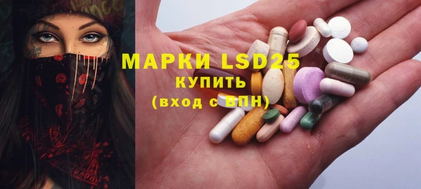 спиды Зеленокумск