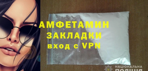 MDMA Premium VHQ Зерноград