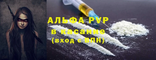 MDMA Premium VHQ Зерноград