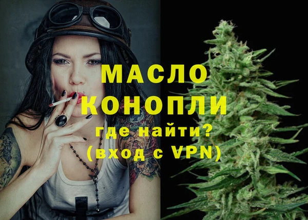 спиды Зеленокумск