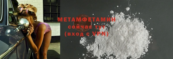 MDMA Premium VHQ Зерноград