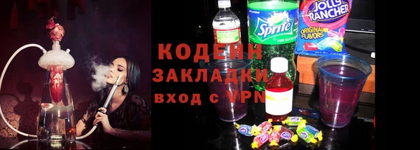 MDMA Premium VHQ Зерноград