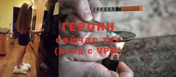 MDMA Premium VHQ Зерноград