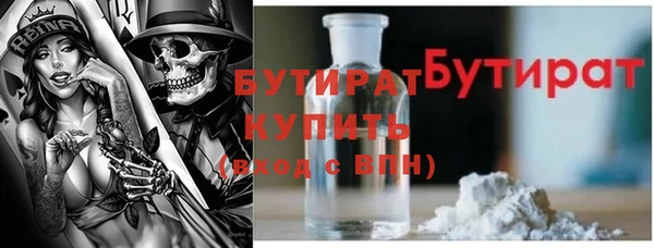 спиды Зеленокумск
