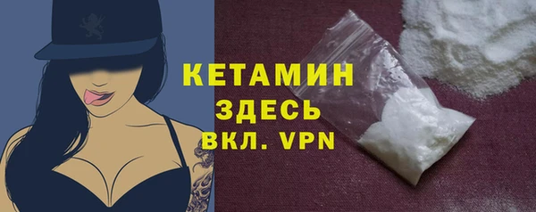 MDMA Premium VHQ Зерноград
