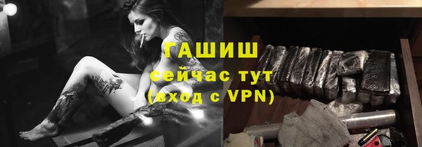 спиды Зеленокумск