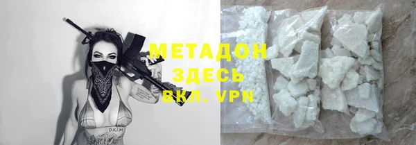MDMA Premium VHQ Зерноград