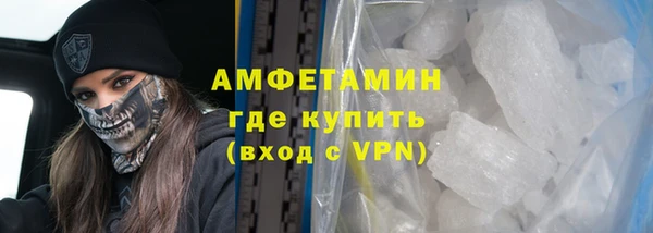 MDMA Premium VHQ Зерноград
