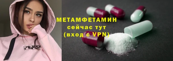 MDMA Premium VHQ Зерноград