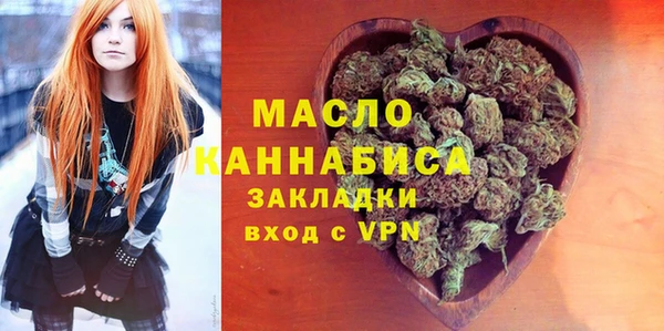 MDMA Premium VHQ Зерноград