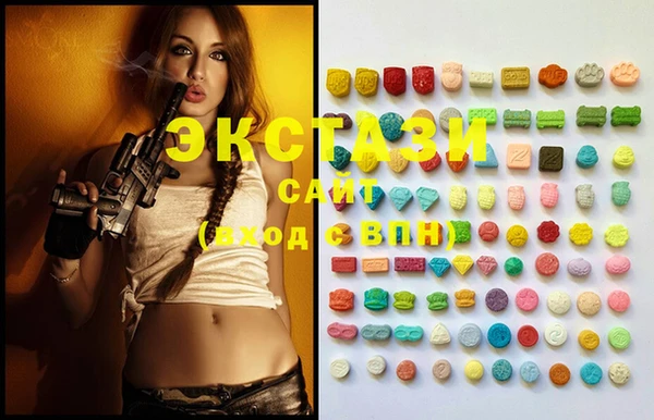 MDMA Premium VHQ Зерноград