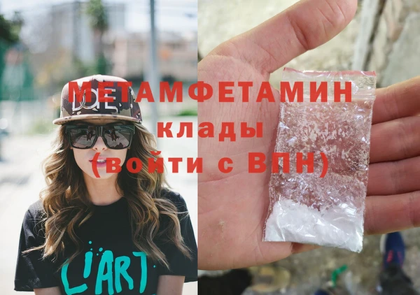 MDMA Premium VHQ Зерноград