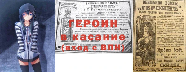 спиды Зеленокумск