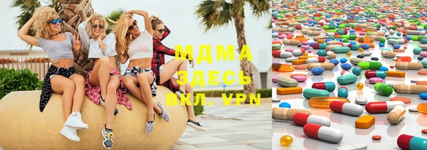 MDMA Premium VHQ Зерноград