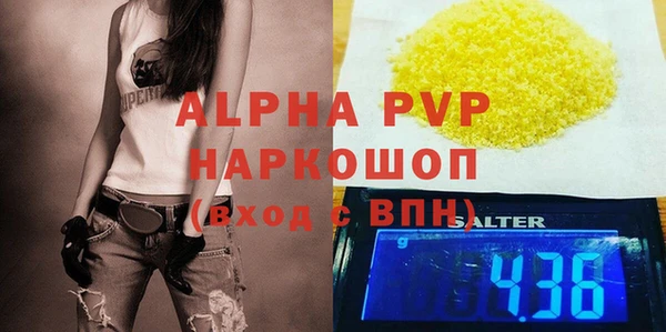 спиды Зеленокумск