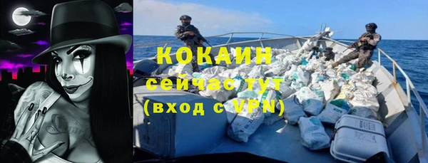 спиды Зеленокумск