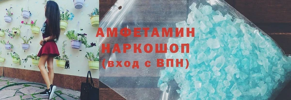 спиды Зеленокумск