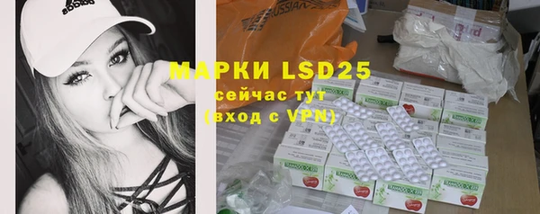MDMA Premium VHQ Зерноград
