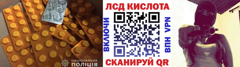 Лсд 25 экстази ecstasy  Елец 