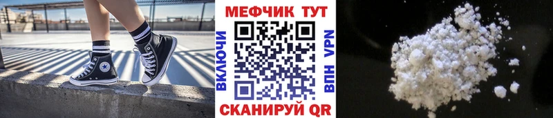 блэк спрут как зайти  Елец  Меф VHQ  цены наркотик 