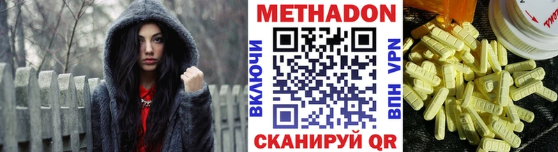 Метадон белоснежный  Елец 