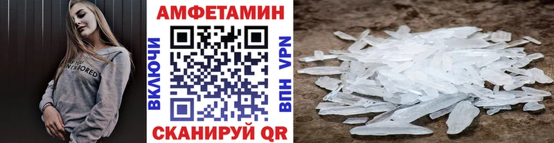 где найти наркотики  Елец  hydra вход  МЕТАМФЕТАМИН винт 
