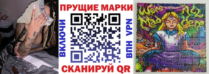площадка состав  Елец  Марки NBOMe 1500мкг 