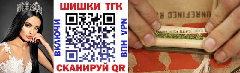 Шишки марихуана OG Kush  Елец 